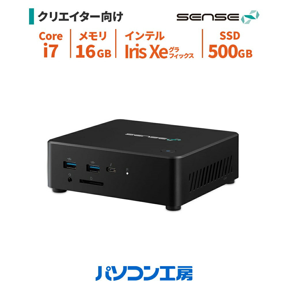 小型デスクトップパソコン 新品 Core i7-1255U/16GB/500GB SSD/Windows 11 BTO