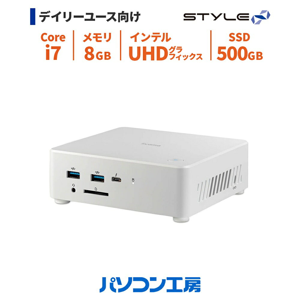 小型デスクトップパソコン 新品 Core i7-1255U/8GB/500GB SSD/Windows 11 BTO