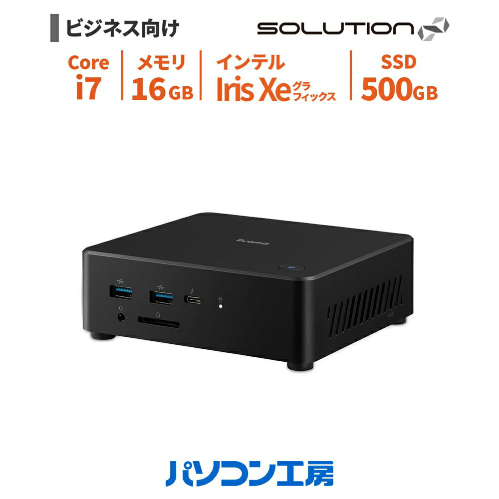 小型ビジネスパソコン 新品 Core i7-1255U/16GB/500GB SSD/Windows 11 Pro