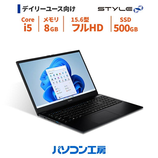 ノートパソコン 新品 15.6型/Core i5-1334U/8GB/500GB SSD/Windows 11 BTO ノートパソコン 新品 15.6型/Core i5-1334U/8GB/500GB SSD/Windows 11 BTO