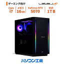 ゲーミングPC 新品 Core i7-14700F/RTX 5070/16GB/1TB SSD/Windows 11 BTO レベルインフィニティ(2)