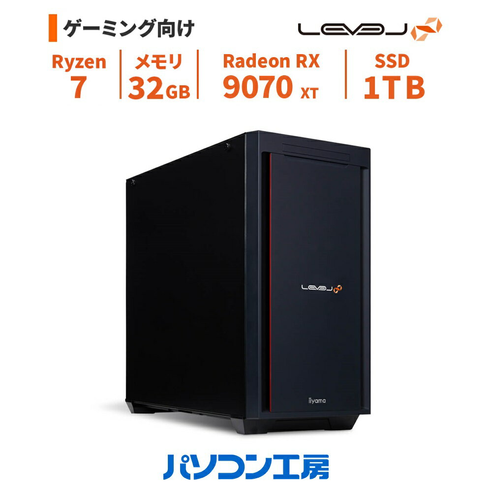 ゲーミングPC 新品 Ryzen 7 7800X3D+水冷/RX 9070 XT/32GB/1TB SSD/Windows 11 BTO レベルインフィニティ