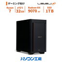 ゲーミングPC 新品 Ryzen 7 7800X3D+水冷/RX 9070 XT/32GB/1TB SSD/Windows 11 BTO レベルインフィニティ