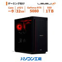 ゲーミングPC 新品 Core Ultra 9 285K+水冷/RTX 5080/32GB/1TB SSD/Windows 11 BTO レベルインフィニティ