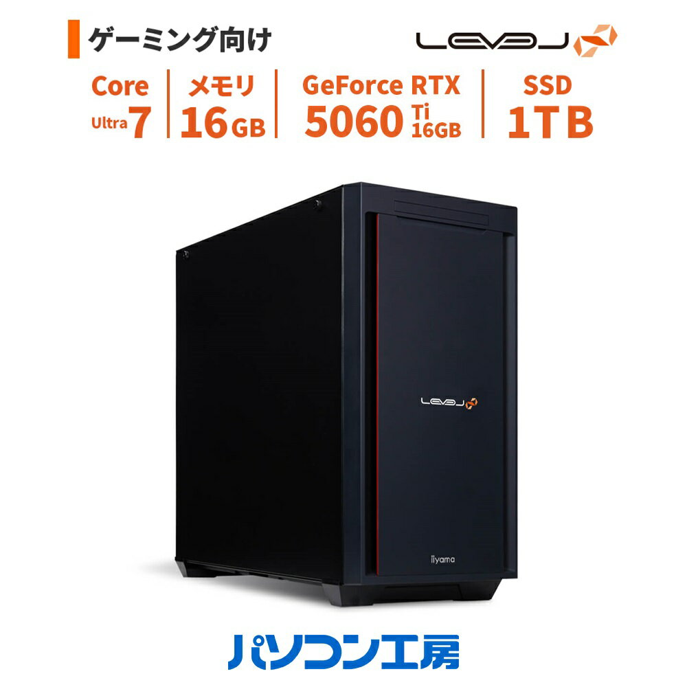 ゲーミングPC 新品 Core Ultra 7 265K+水冷/RTX 5060 Ti/16GB/1TB SSD/Windows 11 BTO レベルインフィニティ