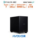 デスクトップパソコン 新品 Ryzen 7 9700X/RTX 5060 Ti/16GB/1TB SSD/Windows 11 BTO(2)