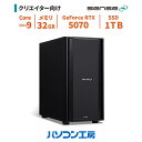 デスクトップパソコン 新品 Core Ultra 9 285K+水冷/RTX 5070/32GB/1TB SSD/Windows 11 BTO(2)