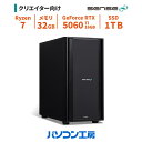 デスクトップパソコン 新品 Ryzen 7 9700X/RTX 5060 Ti/32GB/1TB SSD/Windows 11 BTO(2)