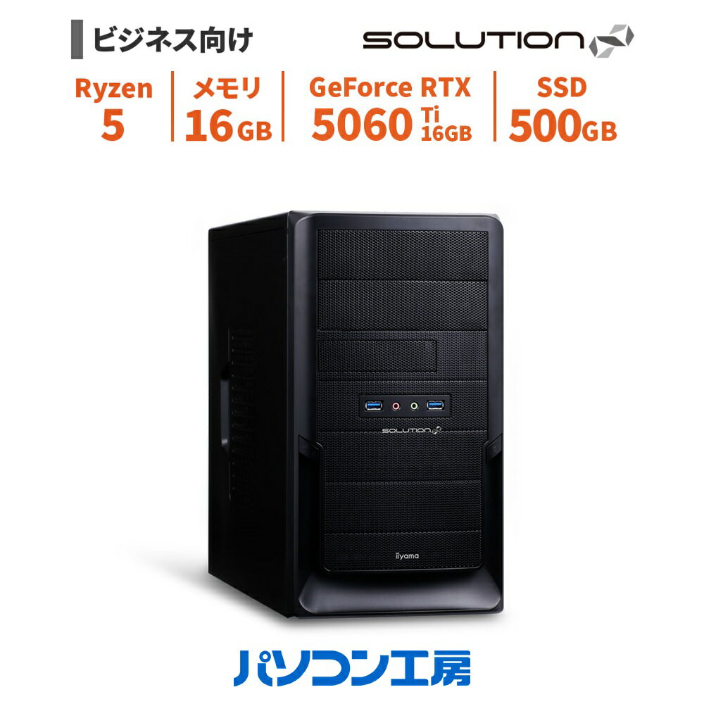 ビジネスデスクトップパソコン 新品 Ryzen 5 9600X/RTX 5060 Ti/16GB/500GB SSD/Windows 11 BTO