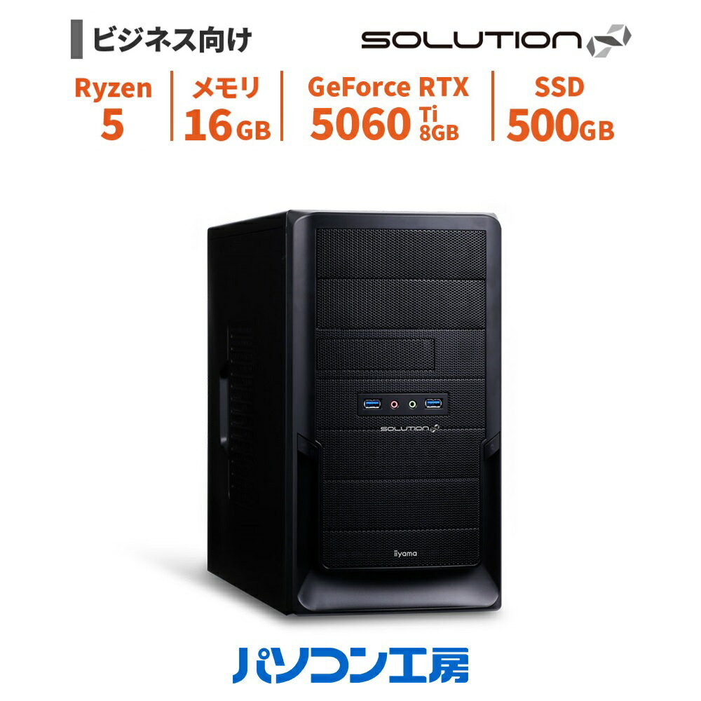 ビジネスデスクトップパソコン 新品 Ryzen 5 7500F/RTX 5060 Ti/16GB/500GB SSD/Windows 11 BTO