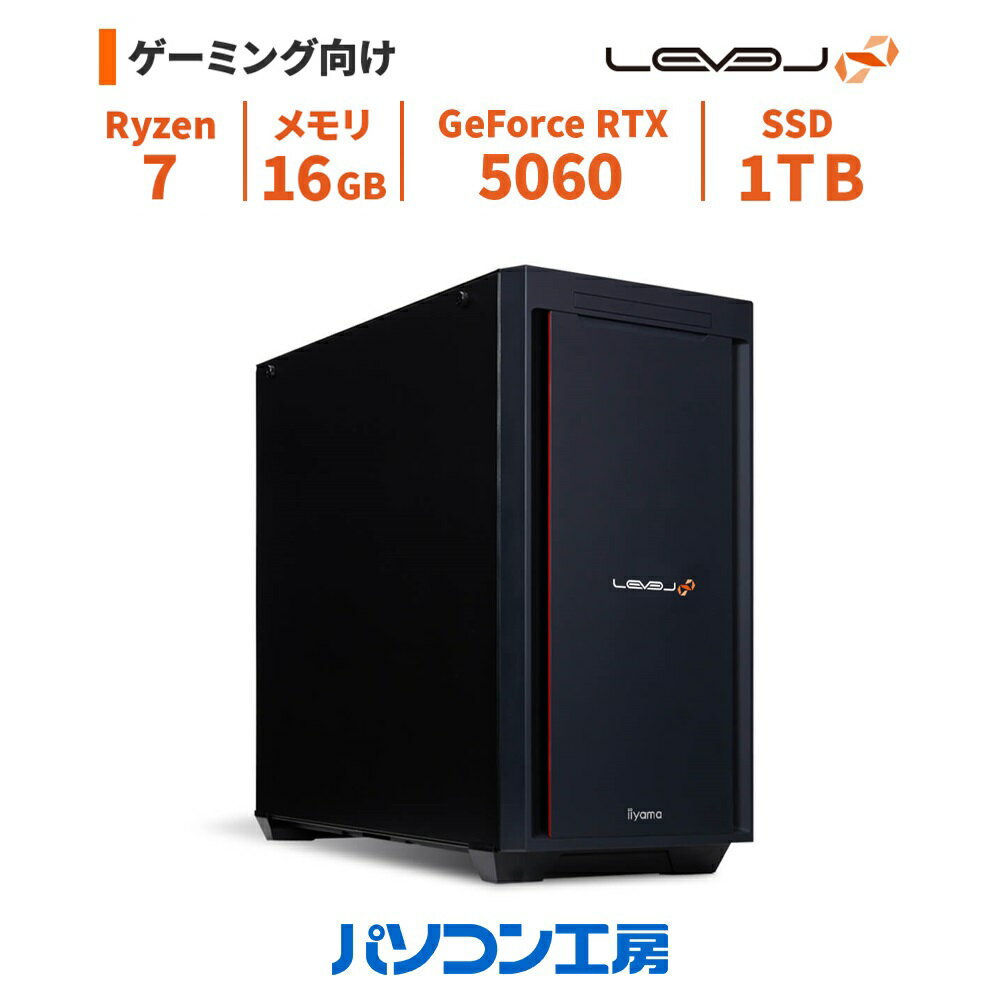 ゲーミングPC 新品 Ryzen 7 7800X3D+水冷/RTX 5060/16GB/1TB SSD/Windows 11 BTO レベルインフィニティ