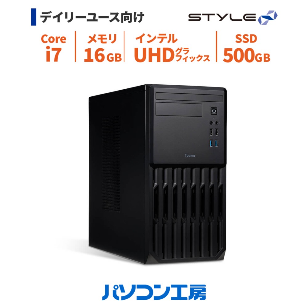 デスクトップパソコン 新品 Core i7 14700/16GB/500GB SSD/Windows 11