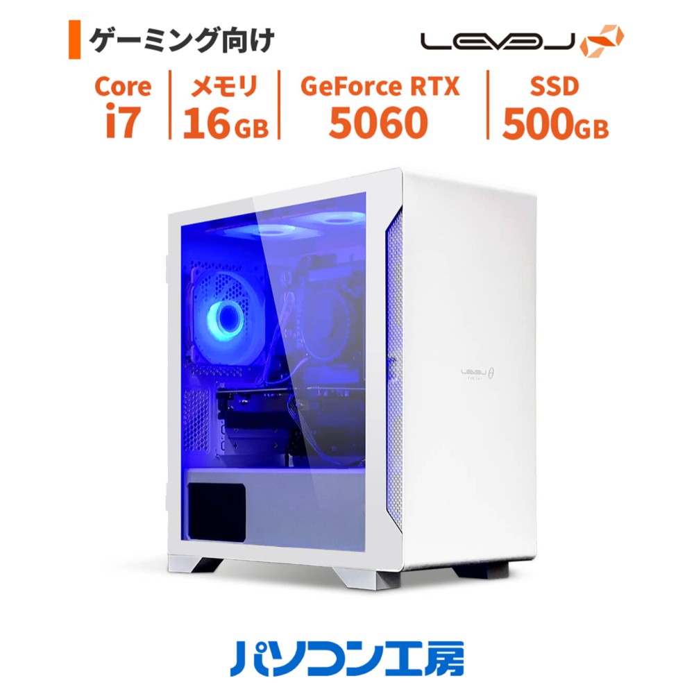 3年保証 ゲーミングPC 新品 Core i7 14700F/RTX 5060/16GB/500GB M.2 SSD/Windows 11