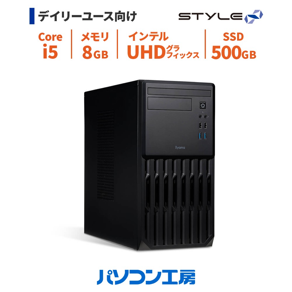 3年保証 デスクトップパソコン 新品 Core i5 14400/8GB/500GB SSD/Windows 11
