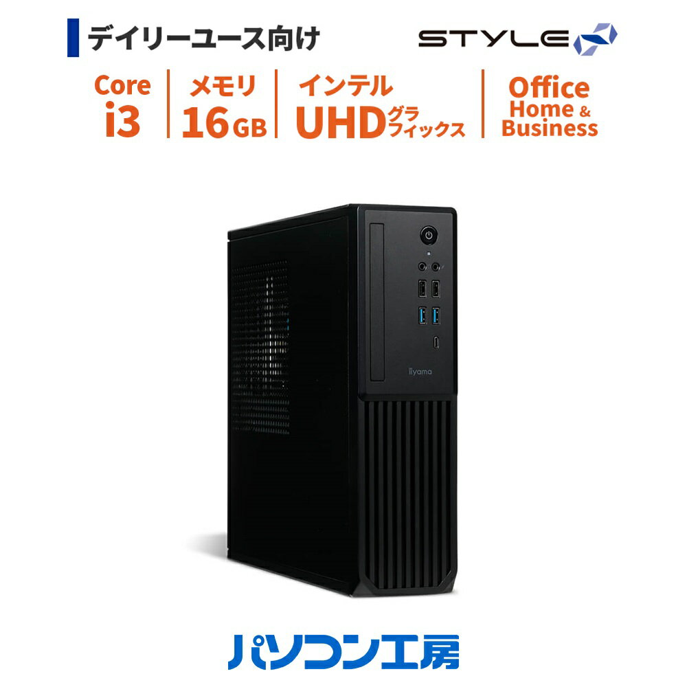 デスクトップパソコン 新品 Office Home & Business/Core i3-14100/16GB/500GB SSD/Windows 11 BTO Office付き