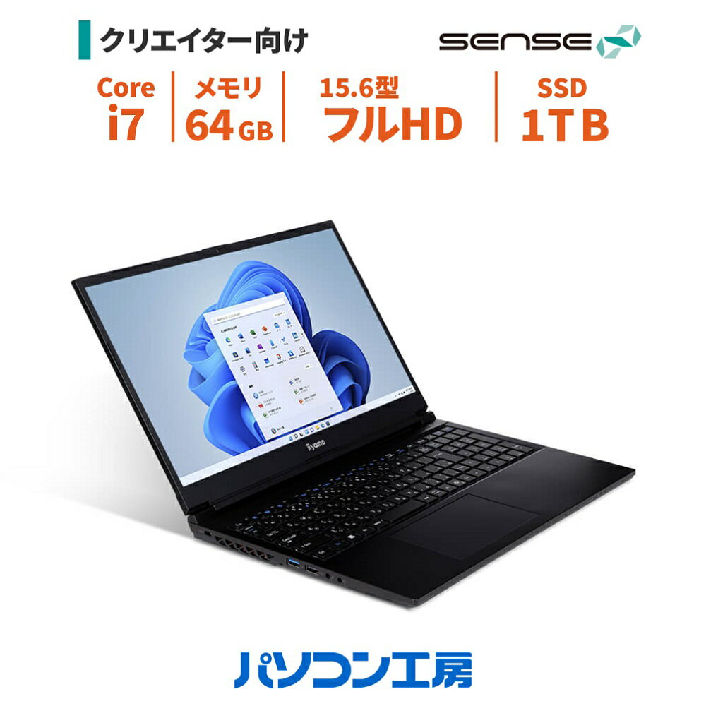 ノートパソコン 新品 15.6型/Core i7-12650H/64GB/1TB SSD/Windows 11 BTO