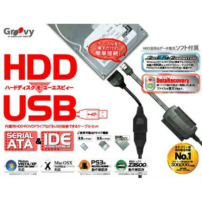 Groovy UD-500SA HDD簡単接続セット SATA/ID