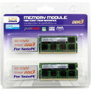CFD W3N1600PS-L8G DDR3-1600/8GB x2枚 ノート用メモリ 低電圧:1.35V 204pin SO-DIMM 2枚組動作確認済セット