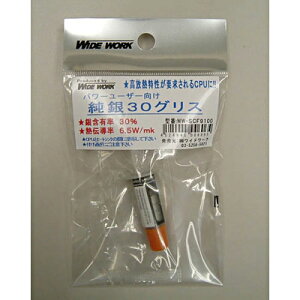ワイドワーク Wide Work WW-SCF9100 銀入りグリス 熱伝導率6.5W/mK 純銀含有率30%