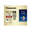 パナソニック LM-BR50LP10 BD-R DL 録画用4倍速ブルーレイディスク 片面2層50GB(追記型) 10枚パック