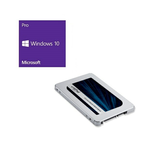 セット商品 Windows 10 Pro 64Bit DSP + Crucial CT250MX500SSD1/JP バンドルセット 企業、上級一般ユーザー向けの Pro 64bit DSP版