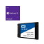 セット商品 Windows 10 Pro 64Bit DSP + Western Digital WD Blue 3D NAND SATA WDS500G2B0A バンドルセット