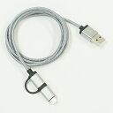 FREEWAY USB-MicroUSB Lightningケーブル 3.0m US300-30/GM-F microUSBケーブルにmicroUSB→Lightning変換コネクタが付属