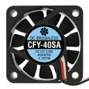アイネックス CFY-40SA ケース用ファン40mm 薄型静音タイプ