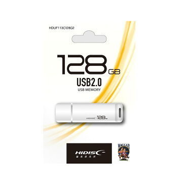 HIDISC HDUF113C128G2 USB2.0対応フラッシュメモリ 128GB