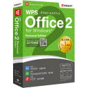 キングソフト WPS Office 2 Personal Edition (DVD-ROM版) WPS Office 2 シリーズ 文書作成 表計算 PDF作成 閲覧機能