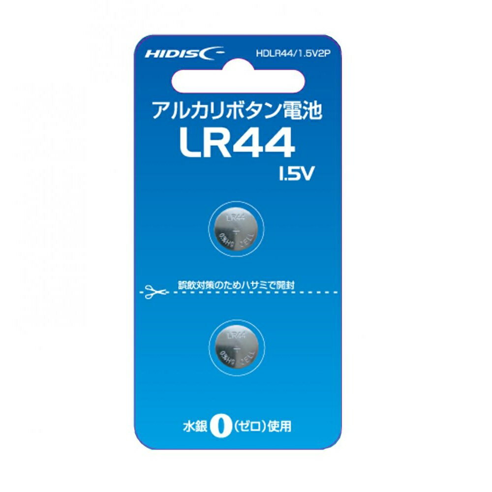 HIDISC HDLR44/1.5V2P リチウムコイン電池HDLR44/1.5V2P