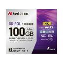Verbatim VBR520YP5D4 1回録画用 BD-R XL メディア 5枚パック