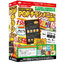 IRT ビジネスで使えるPOP・チラシ・メニュー印刷4 オリジナルデザインの「チラシ」「POP」「割引券」「メニュー」などをデザイン