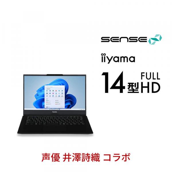 【セール期間 ポイントアップ】iiyama PC ノートPC SENSE-14FH057-i7-UXFX-STAM-M [14型フルHD/Core i7-1165G7/16GBメモリ/500GB M.2 SSD/Windows 10 Home][BTO]