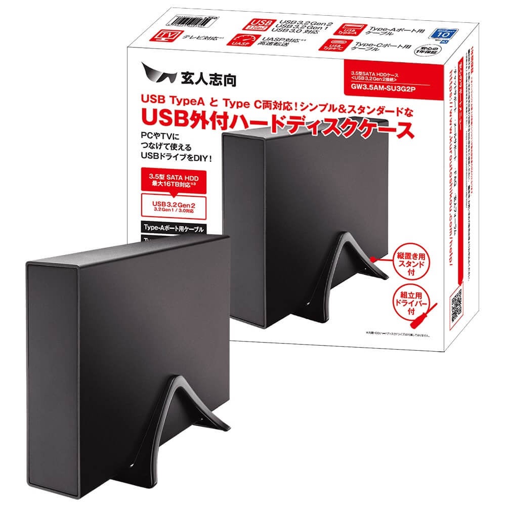 楽天市場】sata2-case3.5 hddの通販 楽天市場】sata2-case3.5 hddの通販