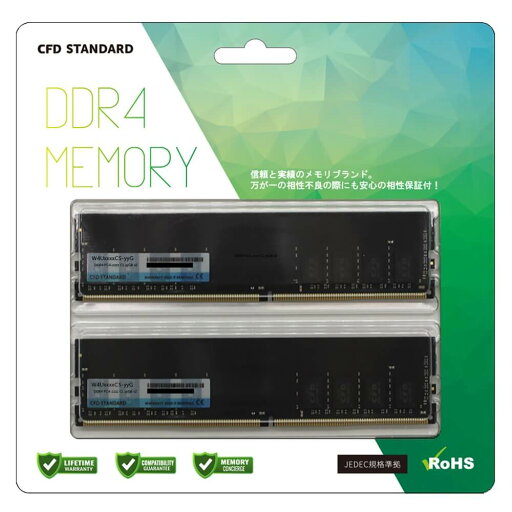 CFD W4U2666CS-8G DDR4-2666MHz動作 16GB(8GB×2) CL19-19-19 電圧:1.2 V CFD W4U2666CS-8G DDR4-2666MHz動作 16GB(8GB×2) CL19-19-19 電圧:1.2 V