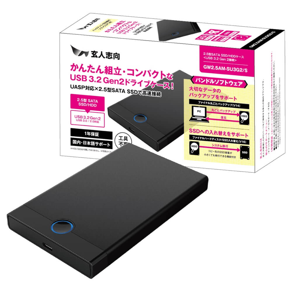 玄人志向 GW2.5AM-SU3G2/S USB3.2 Ge