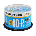 Office save OSVBR130RP50 BD-R 1回録画用 1～6倍速 インクジェットプリンタ(ホワイト)対応 50枚パック