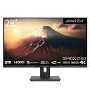 JAPANNEXT JN-IPS282UHDR-C65W 28インチのIPS系パネル搭載 4K UHD(3840×2160)解像度対応 液晶モニター