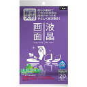 ナカバヤシ DGCW-L3020 ウェットクリーナー/液晶/大判/20枚(2)