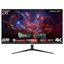 JAPANNEXT JN-IPS28G144UHDR 28型 144Hz 4K(3840×2160)ゲーミングモニター