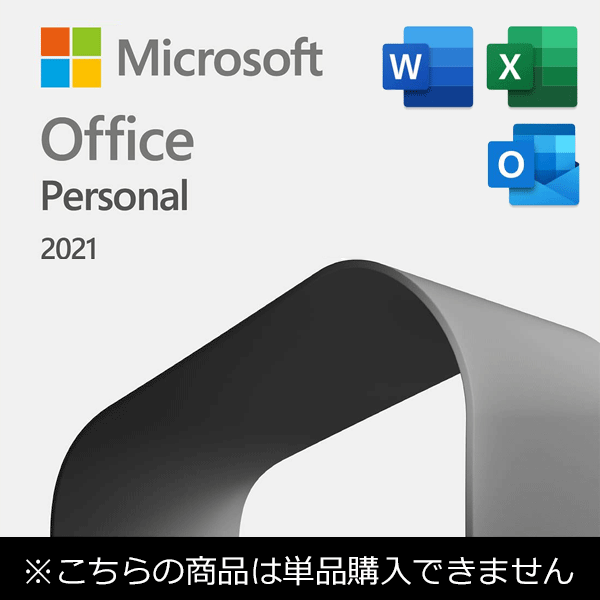  新品 正規 Microsoft Office 2021 Personal 最新 マイクロソフトオフィス2021 パーソナル ワード エクセル アウトルック 新品