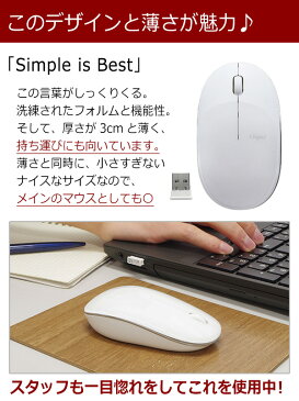 【スタッフが一目惚れ！】ナカバヤシ 新品 マウス 無線マウス 2.4GHz USBレシーバー付き Mサイズ 3ボタン dpi切り替え BlueLED