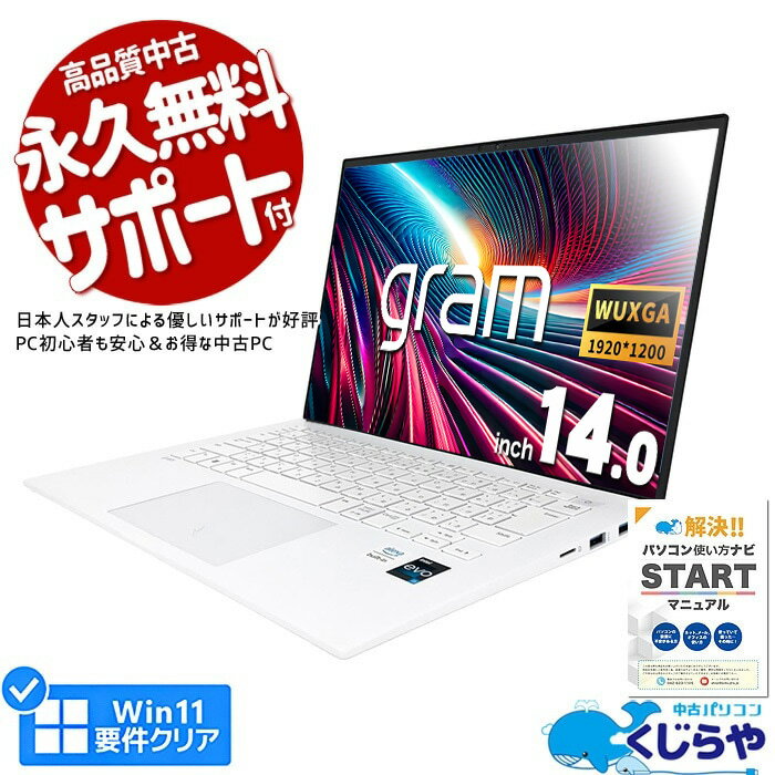 楽天市場】lg gram 999の通販 楽天市場】lg gram 999の通販