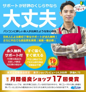 週替わりセール デスクトップパソコン 中古 Office付き Bluetooth アダプタ付き 第8世代 16GBメモリ Win11正式対応 Type-C SSD 256GB 本体のみ Windows11 Pro HP ProDesk 600G4 Corei3 中古パソコン 中古デスクトップパソコン