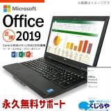 ʵ̵ݡ  ޥեȥեդ 2019 ťΡȥѥ Officeդ SSD Windows11 ŹĹޤ ®SSDΡ Corei3 8GB 15.6  ѥ pc ťΡȥѥ ѥ Excel 