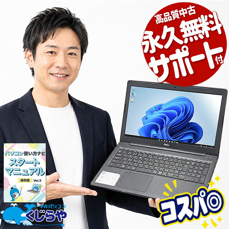 製品画像：29位