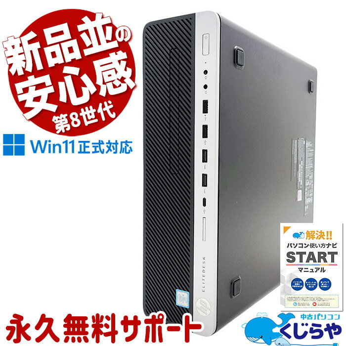 【通常41,999円が本日2千円OFF！】 週