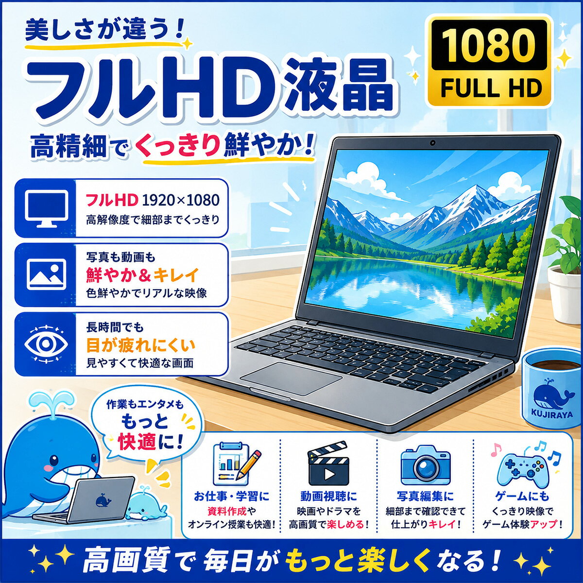 中古パソコン 中古 ノートパソコン Office付き バッテリー良好 第10世代 webカメラ フルHD リモートワーク 会議 安心サポート Windows11 Pro mouse X4-i5CMLAB Core i5 8GB 14.0インチ 中古 パソコン ノートパソコン pckujira-10261272 中古パソコン くじらや サンプル画像3