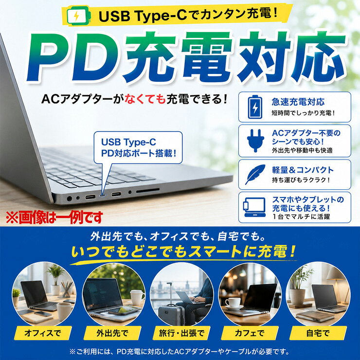 中古パソコン 中古 ノートパソコン Office付き 第12世代 PD充電対応 持ち運び サクサク動作 大容量 Windows1 pckujira-10240169 中古パソコン くじらや サンプル画像3